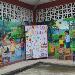 Painted Wall at School