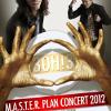M.A.S.T.E.R. Plan Concert, Held Annually in August