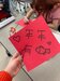 Chinese New Year Celebration Continues in Chinese Language and Calligraphy Classes