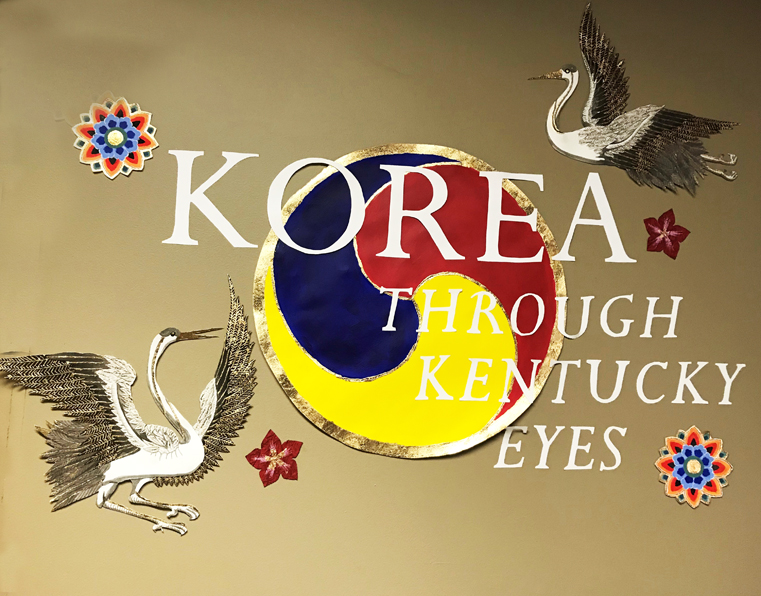 Korea Through Kentucky Eyes exhibit