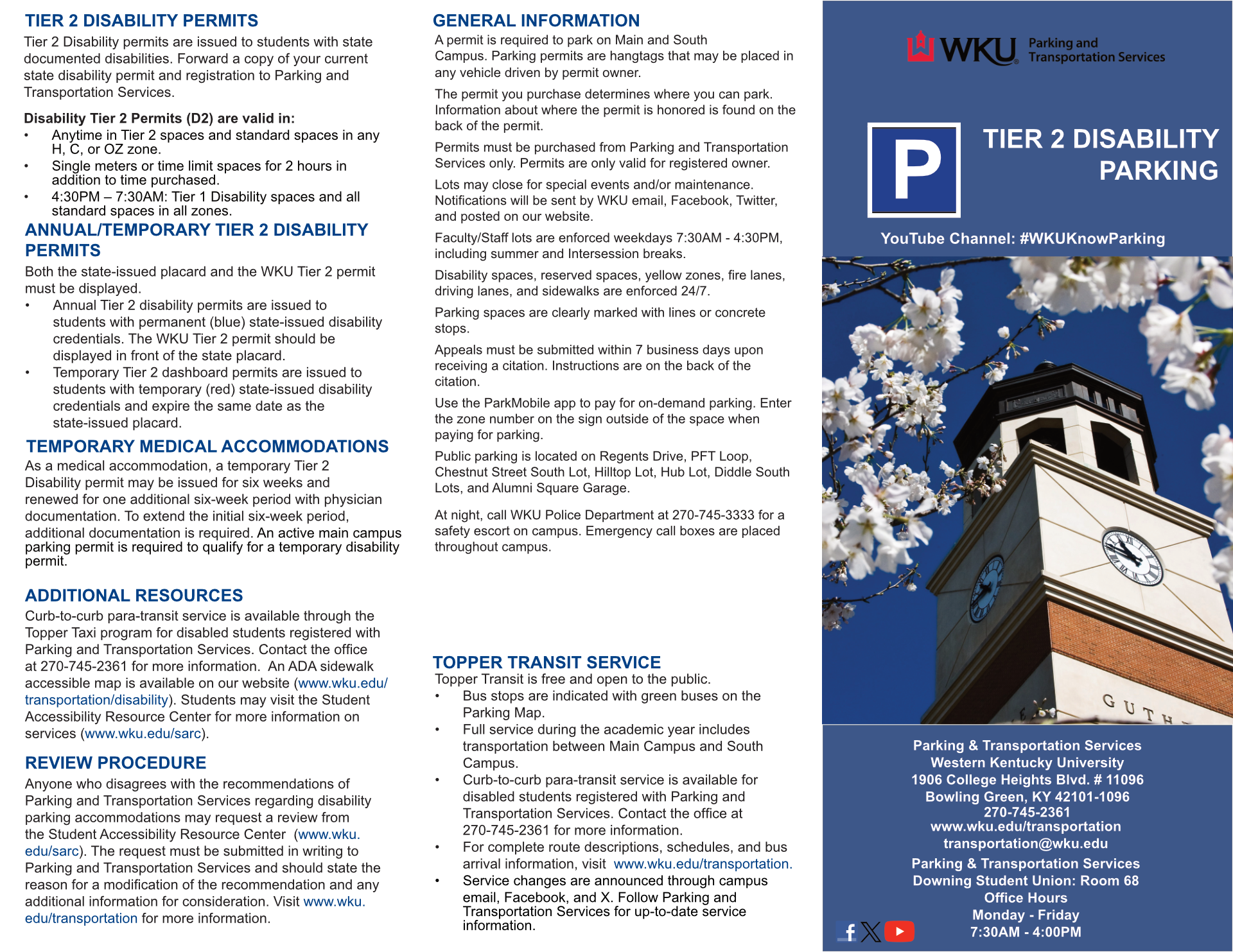 2026-2027 Tier 2 Brochure